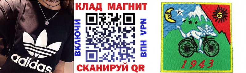 Как найти закладки Валдай Марихуана АМФ МЕФ Галлюциногенные грибы COCAIN