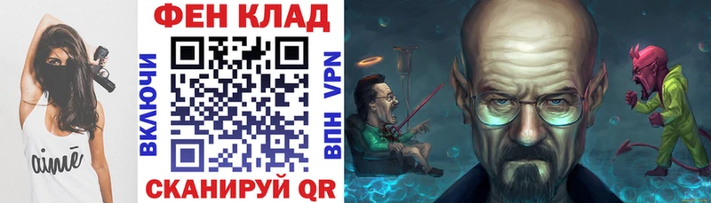 АМФЕТАМИН VHQ Валдай