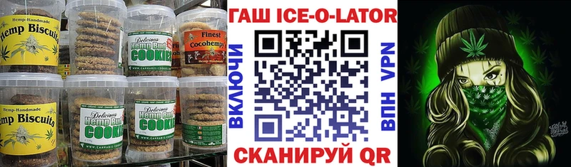 Canna-Cookies конопля  Валдай 