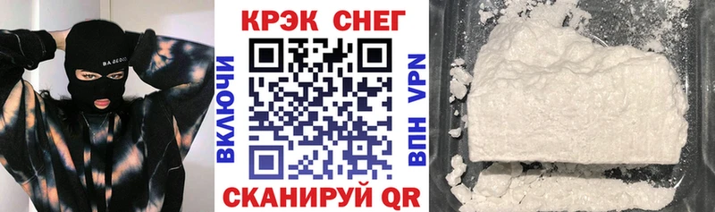 Кокаин FishScale  сколько стоит  Валдай 