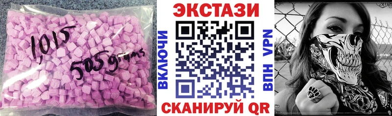 ЭКСТАЗИ Cube  Валдай 