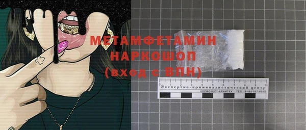 альфа пвп VHQ Баксан