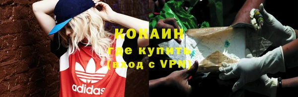 альфа пвп VHQ Баксан