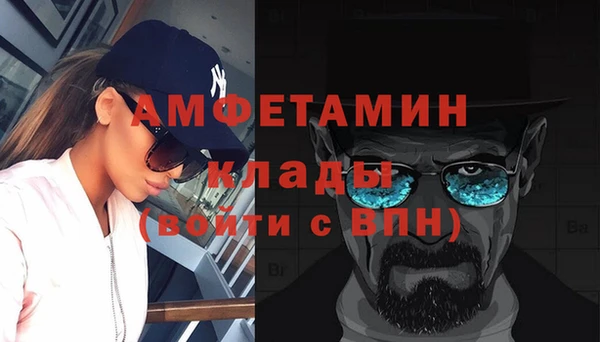 скорость Болхов