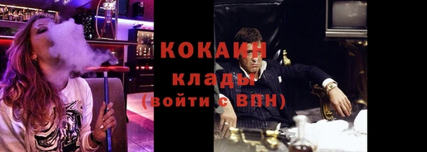 альфа пвп VHQ Баксан