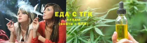 сатива Бежецк