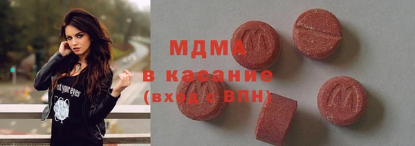 мяу мяу кристалл Протвино