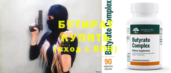 apvp Белая Холуница
