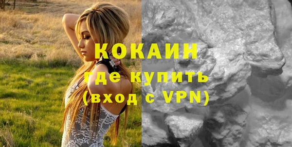 альфа пвп VHQ Баксан