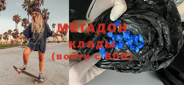 mdpv Балабаново