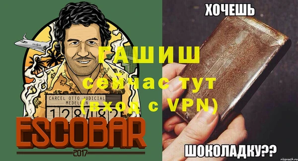 дурь Аркадак