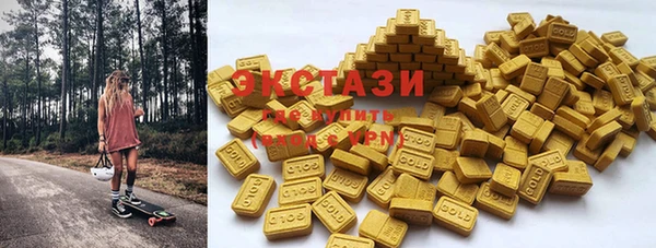 прущая мука Армянск