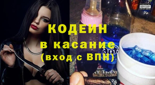 эйфоретик Белая Калитва