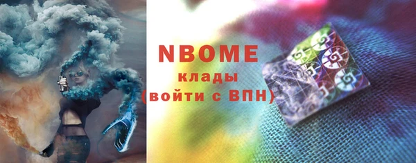 mdpv Балабаново
