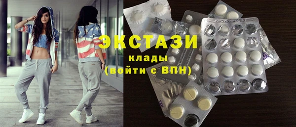 прущая мука Армянск