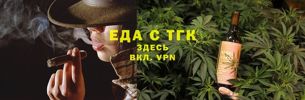 прущая мука Армянск