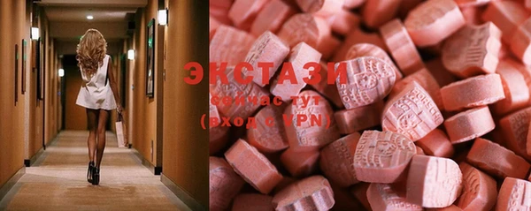 прущая мука Армянск