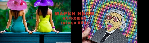 альфа пвп VHQ Баксан