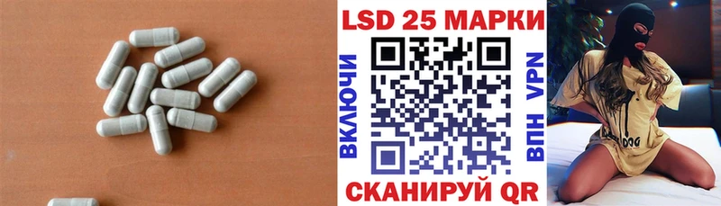 LSD-25 экстази кислота  как найти закладки  это какой сайт  Валдай 