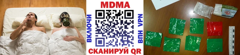 МДМА VHQ  купить закладку  ОМГ ОМГ ссылки  Валдай 