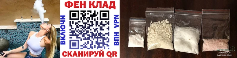 МЕТАМФЕТАМИН кристалл  Валдай 