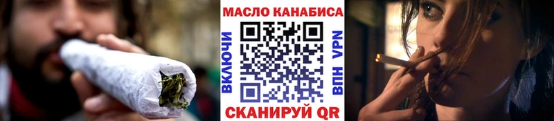 ТГК гашишное масло  Валдай 