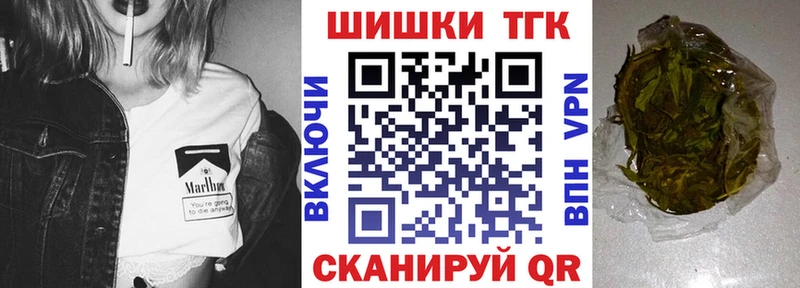 Канабис план  Валдай 